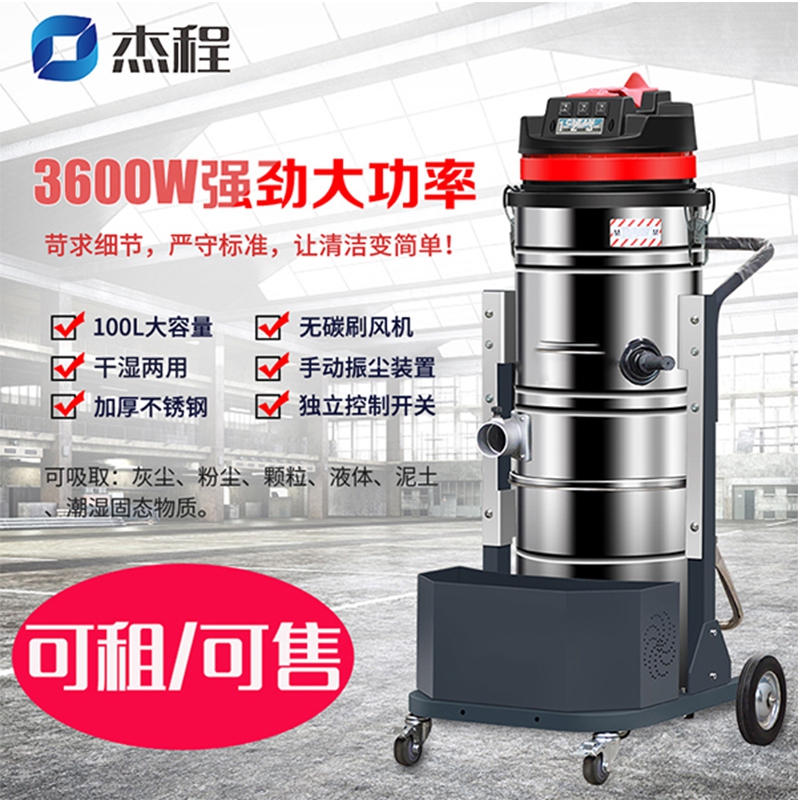 桂林工业吸尘器出租